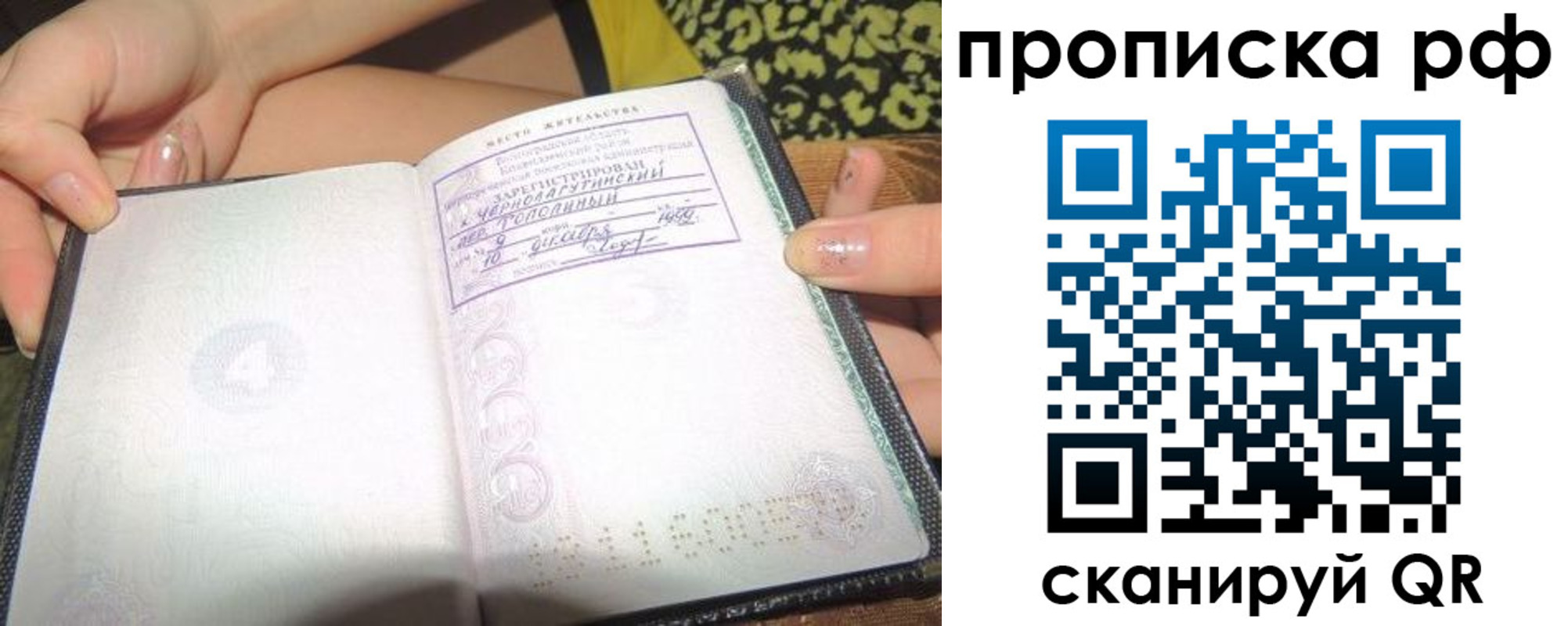 регистрация для дет. сада в Лихославле
