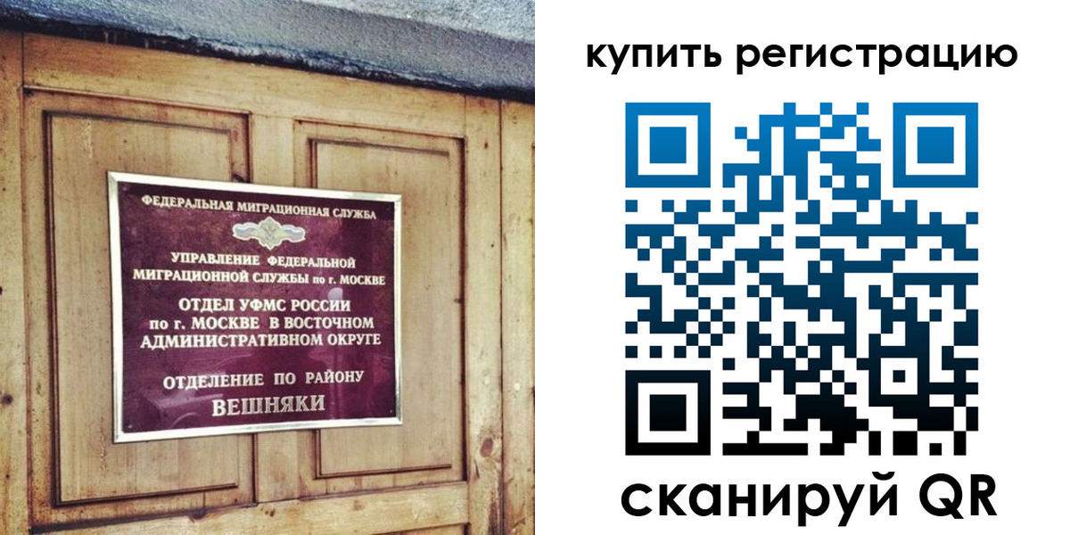 где прописаться в Лихославле