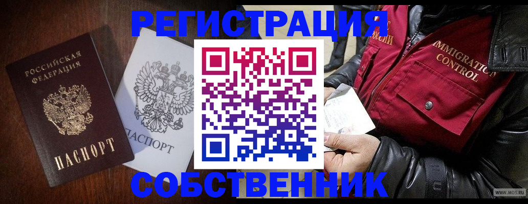 где прописаться в Лихославле