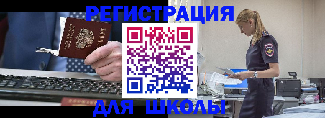 прописка гарантия в Лихославле
