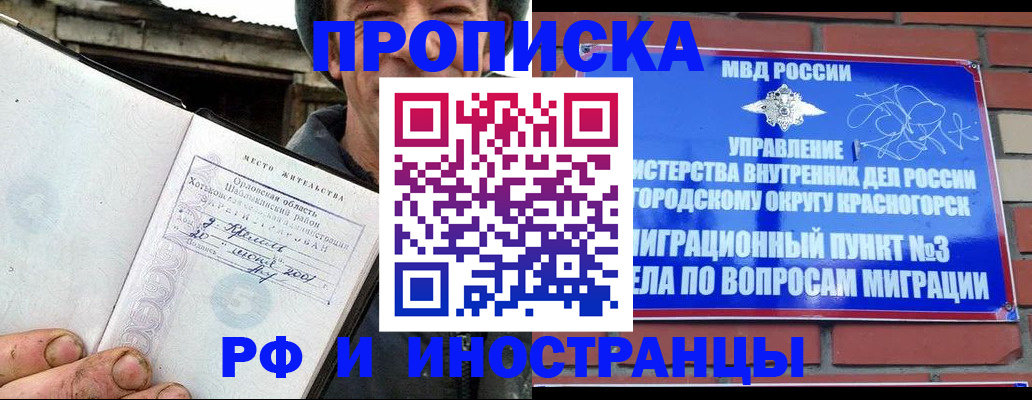 регистрация для школы в Лихославле