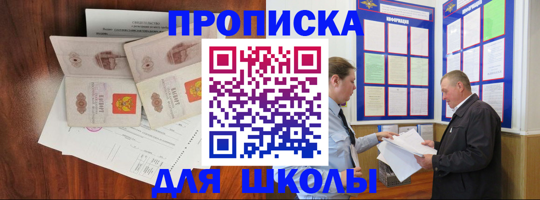 форма 3 в Лихославле