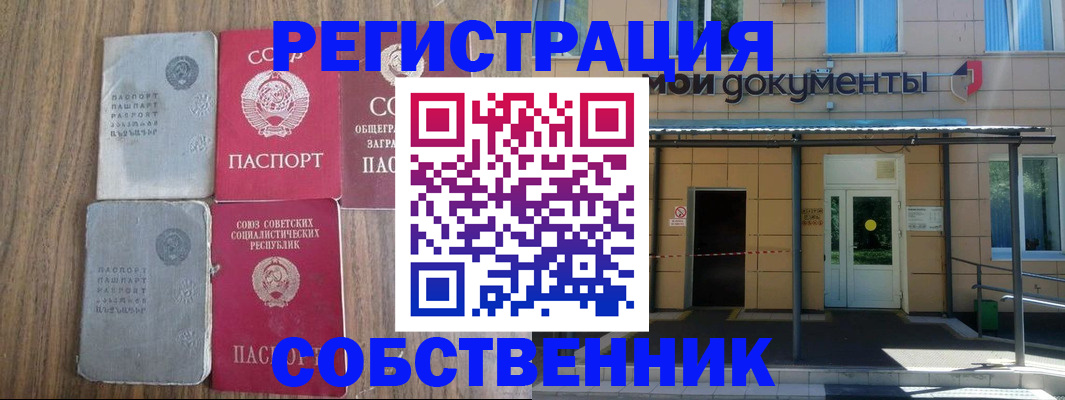 пропишу в квартире в Лихославле